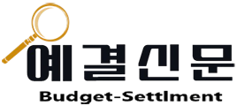 예결신문
